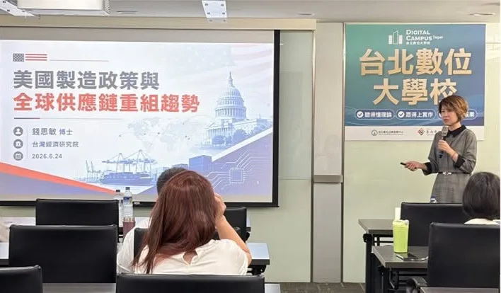 錢思敏於台北數位大學校主講