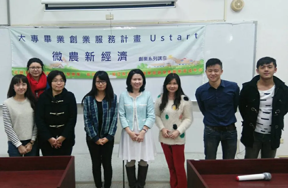 Szu-Min Chien with participants of a Ustart entrepreneurship lecture